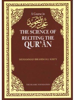 A Course in the Science of Reciting the Qur'aan (BOOK + 3 CD's)